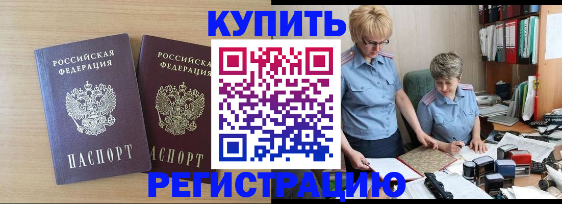 регистрация для школы в Камызяке