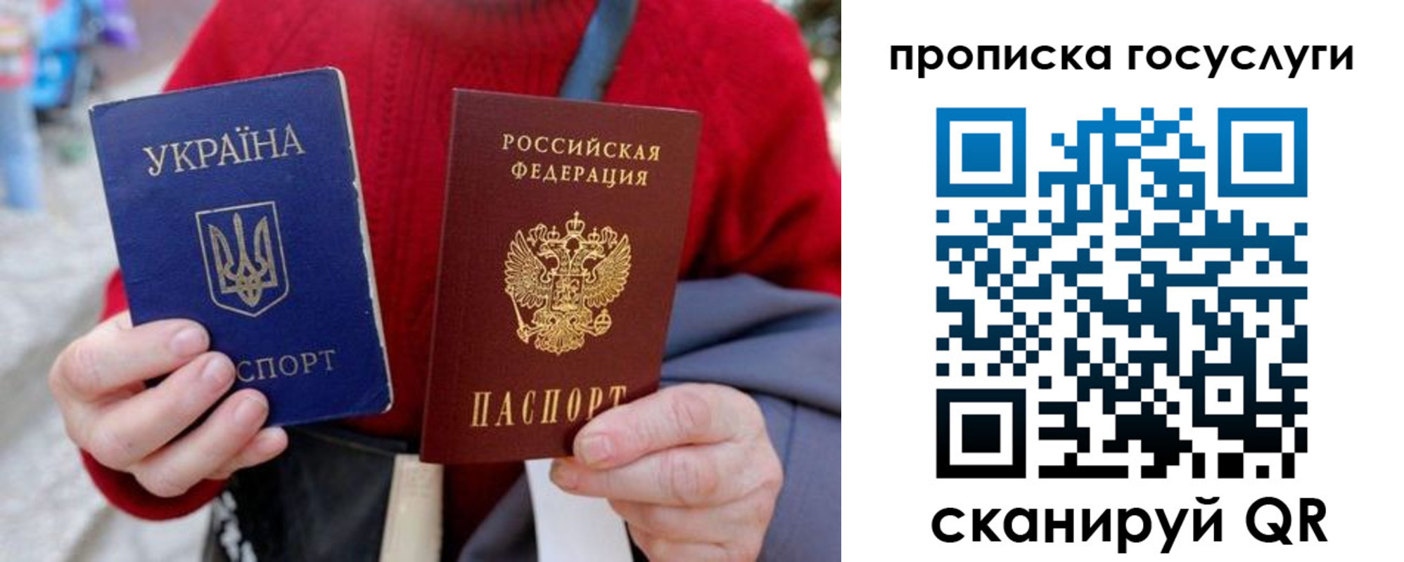 временная регистрация надежно в Камызяке