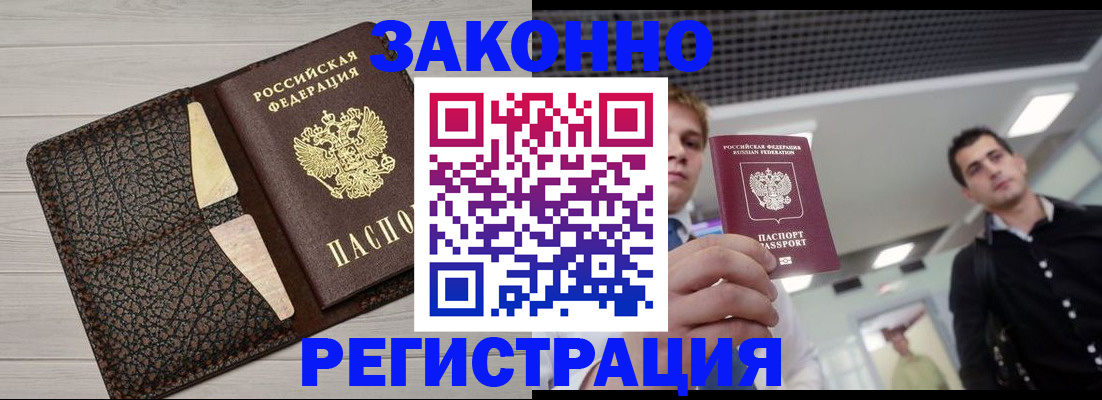 форма 3 в Камызяке
