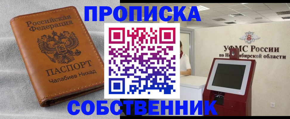 регистрация в Камызяке