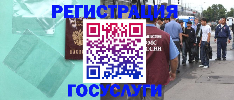 прописка в квартире в Камызяке